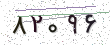 کد امنیتی - برای تازه‌سازی کلیک کنید