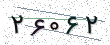 کد امنیتی - برای تازه‌سازی کلیک کنید