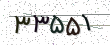کد امنیتی - برای تازه‌سازی کلیک کنید
